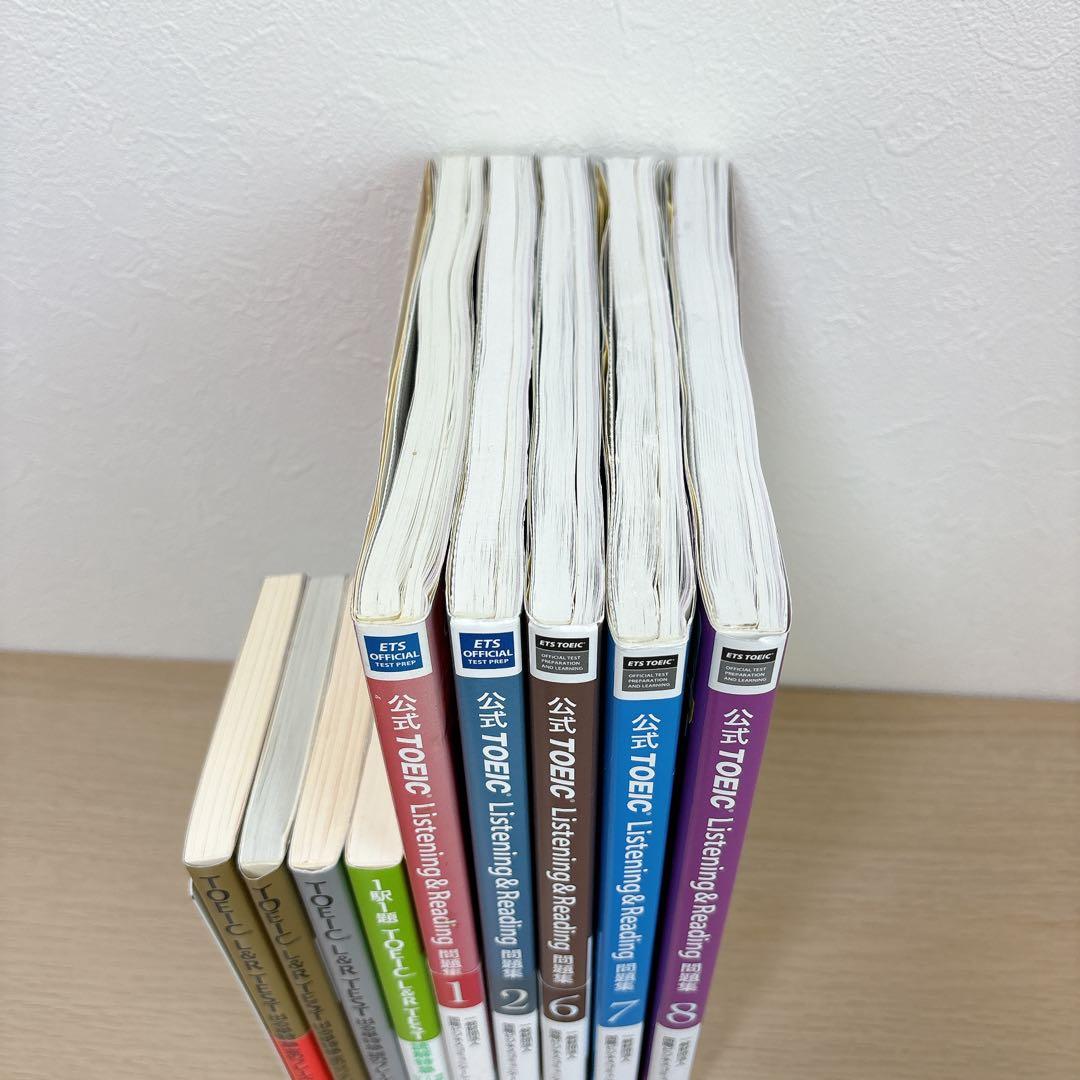 【9冊セット】金フレ 銀フレ 公式TOEIC 問題集 まとめ 送料込　試験勉強