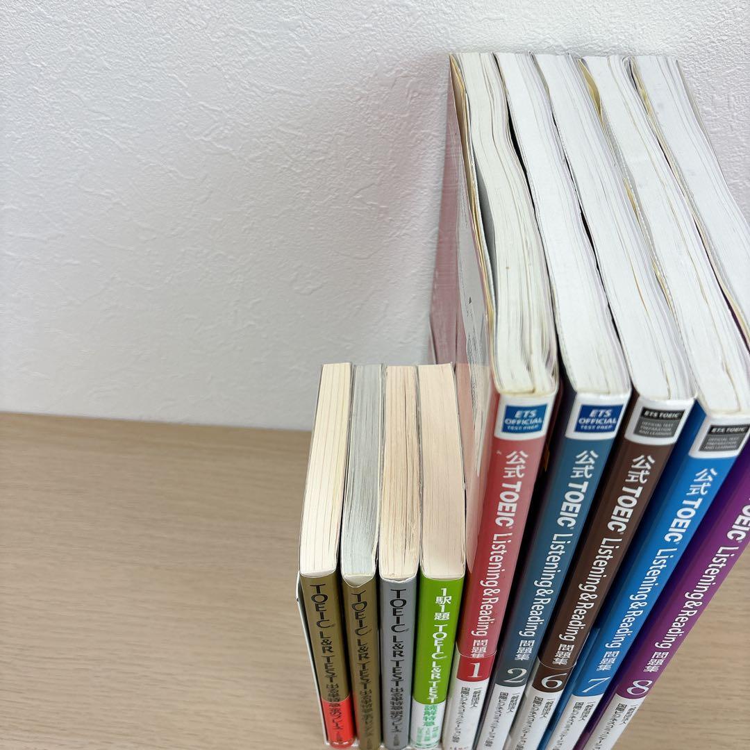【9冊セット】金フレ 銀フレ 公式TOEIC 問題集 まとめ 送料込　試験勉強