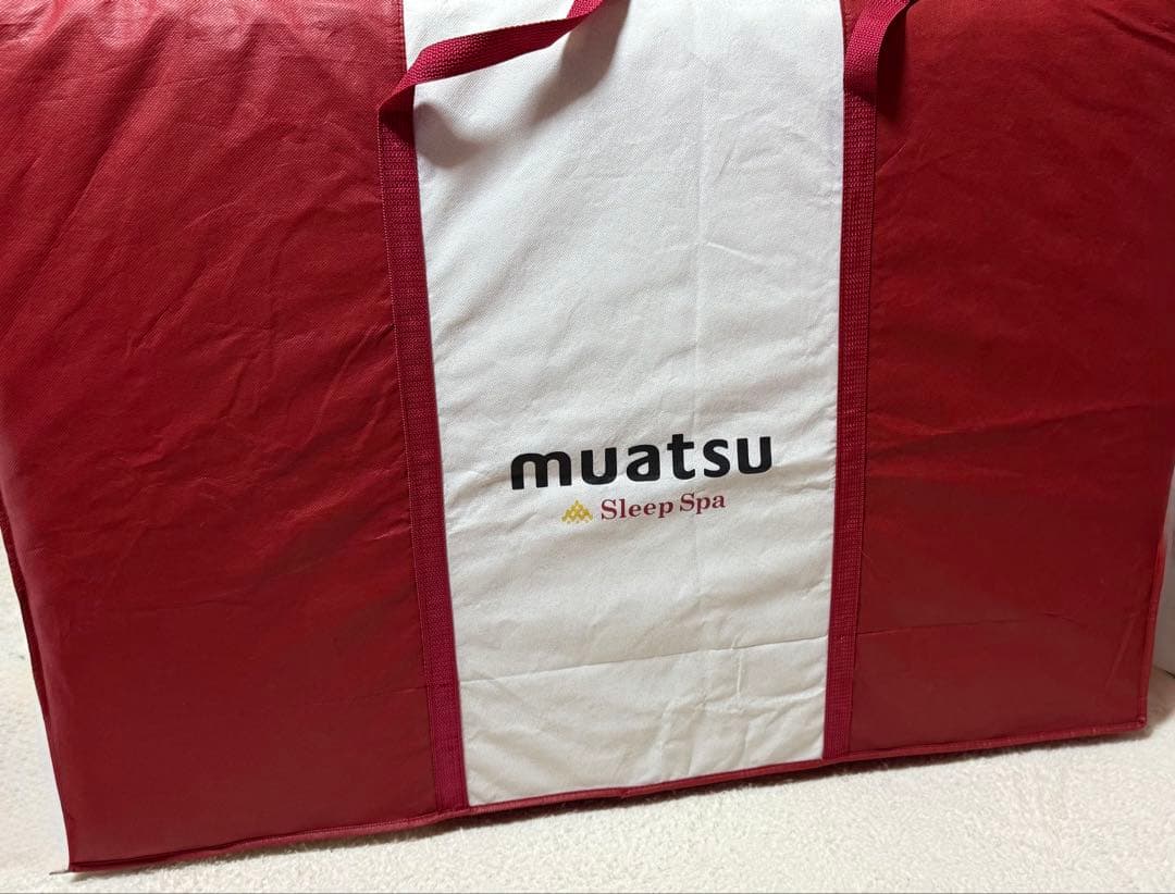 ムアツ布団　マットレス　昭和西川　シングルサイズ