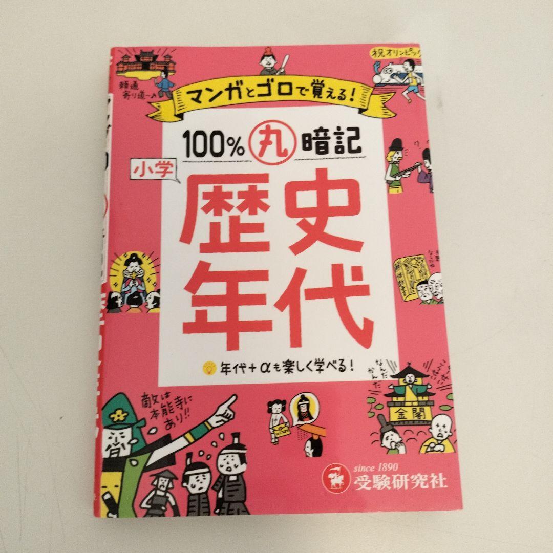 そろそろやめたい。さん専用 本
