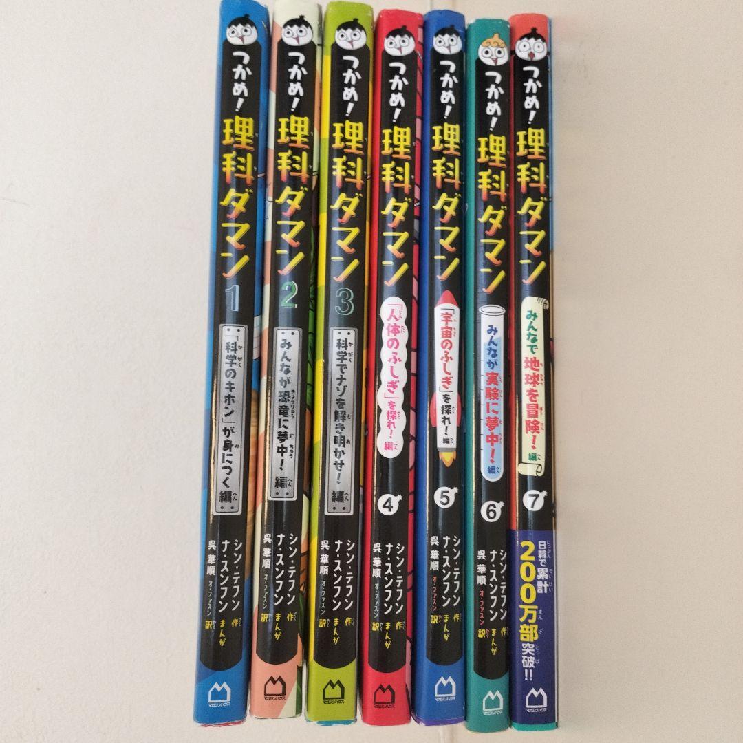 そろそろやめたい。さん専用 本