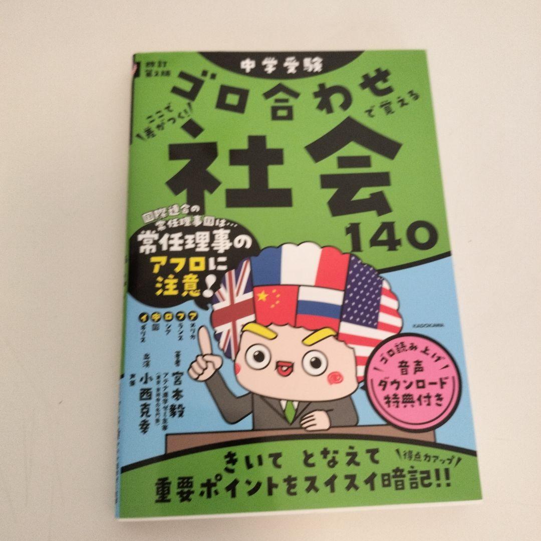 そろそろやめたい。さん専用 本