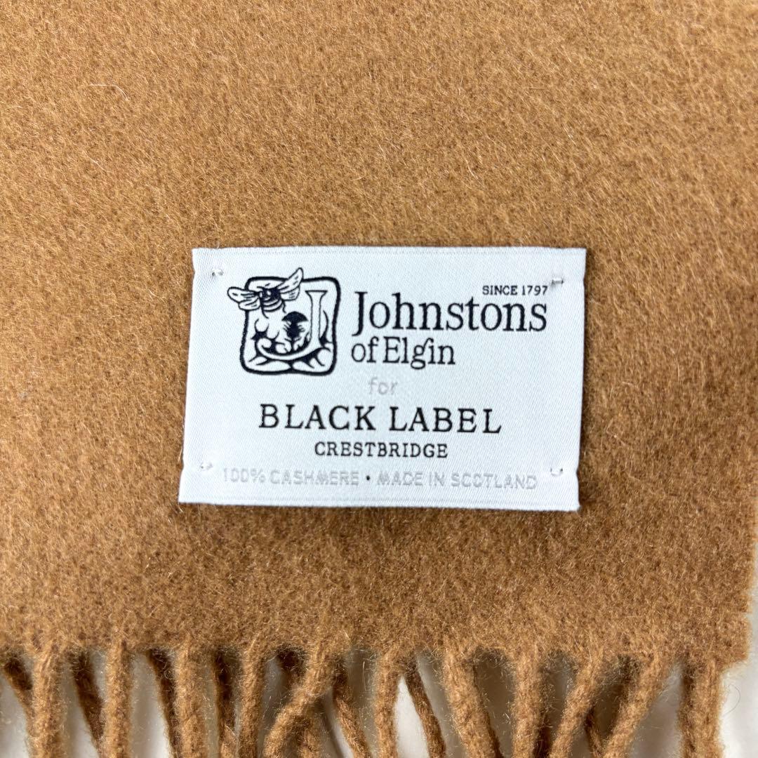 【美品】 ジョンストンズ × ブラックレーベル カシミヤ100% マフラー