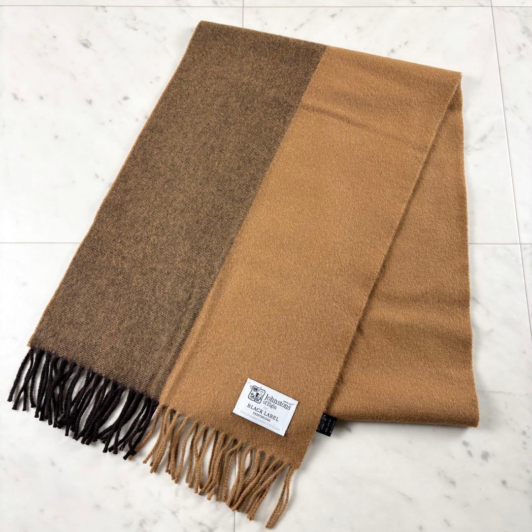 【美品】 ジョンストンズ × ブラックレーベル カシミヤ100% マフラー