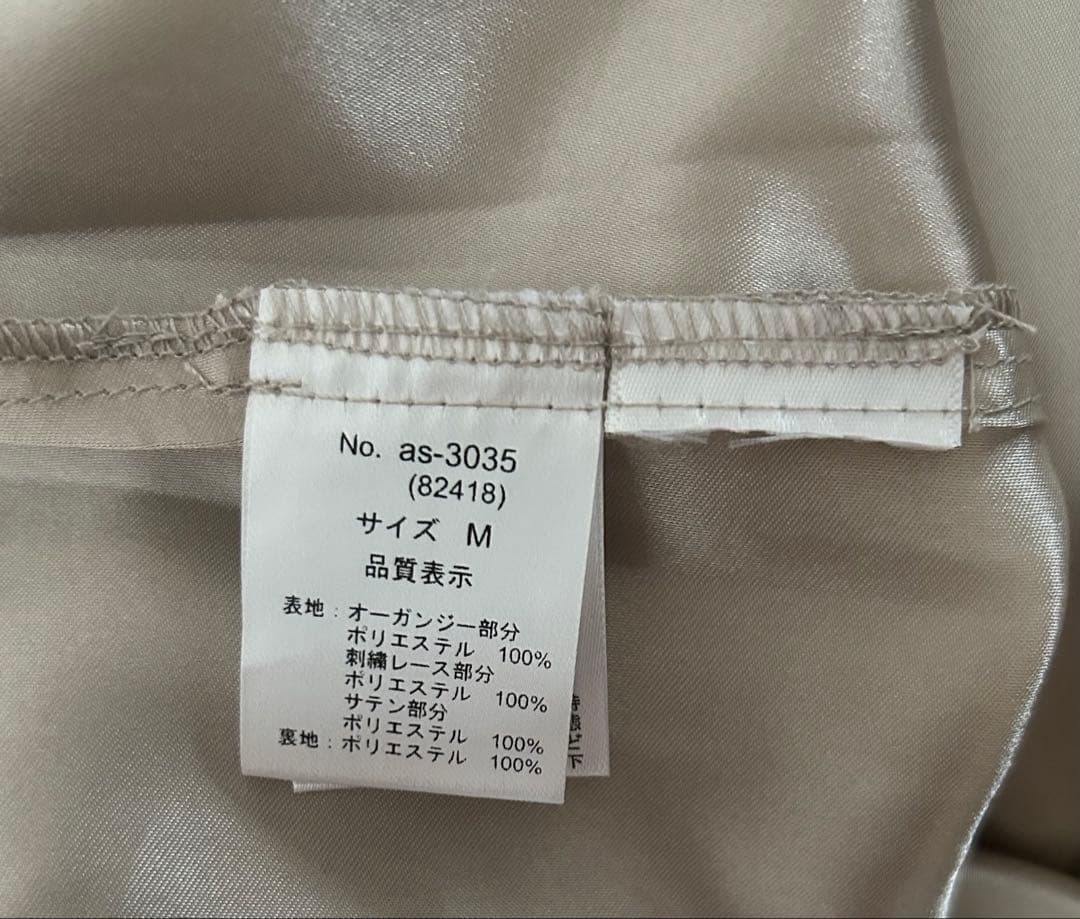 キ★新品★ドリードール　フラワーレース×オーガンジーパーティードレス