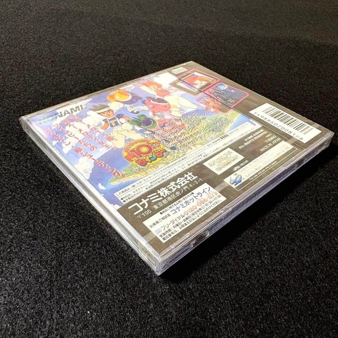 【新品・未開封】出たなツインビーヤッホー！ DELUX PACK セガサターン