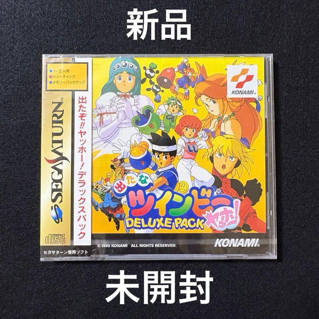 【新品・未開封】出たなツインビーヤッホー！ DELUX PACK セガサターン