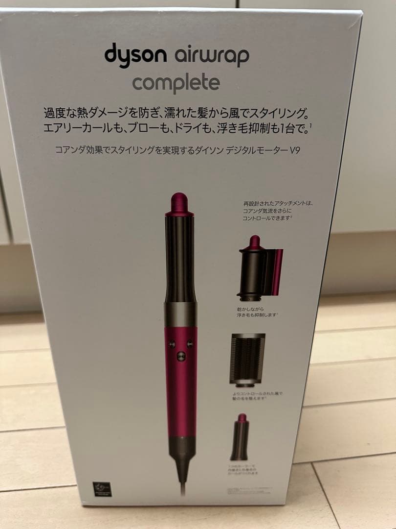 Dyson ダイソン airwrap complete ヘアドライヤー