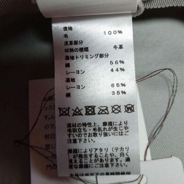 エルメス セリエ キャスケット 58 ウール グレー