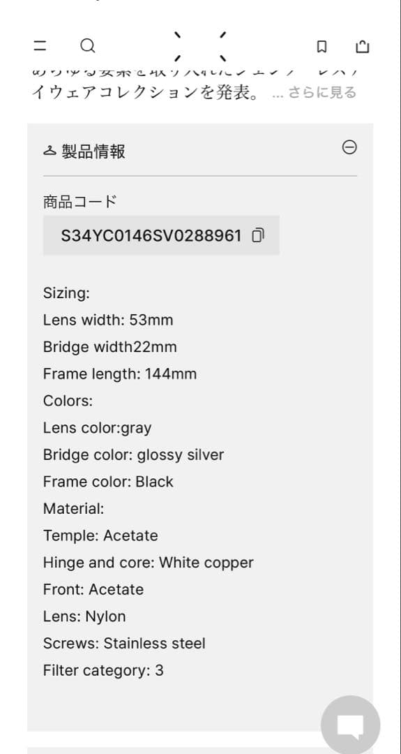 Maison Margiela×GentleMonster MM007