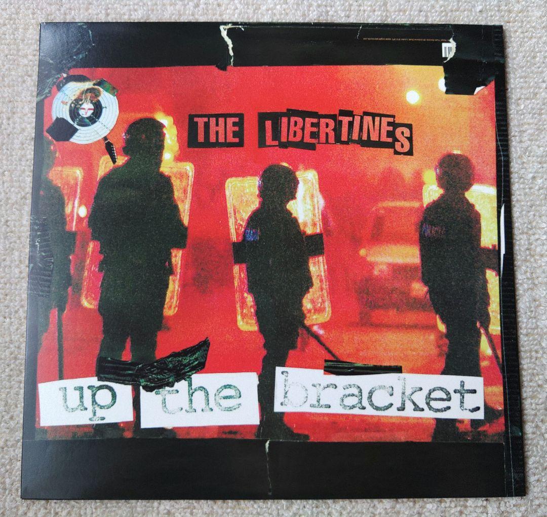 The Libertines リバティーンズ LPレコード