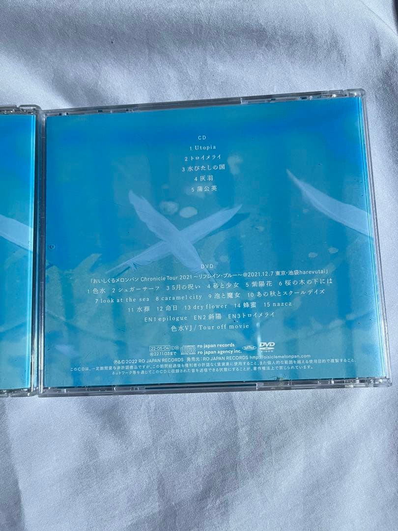 おいしくるメロンパン cubism 初回限定盤 CD DVD サイン入 邦ロック