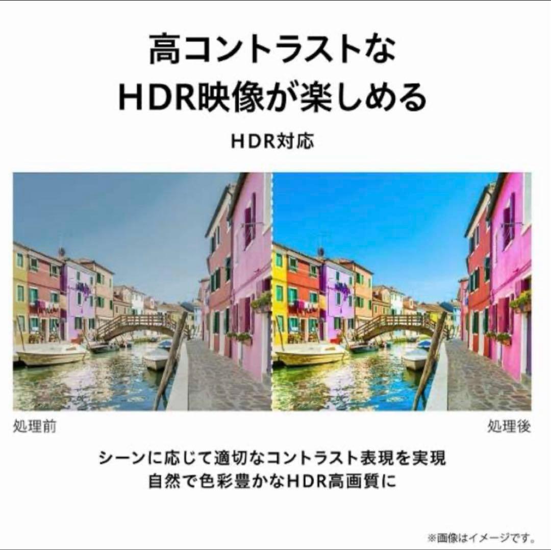 ひーでTOSHIBA REGZA 43C350X 43V液晶テレビ