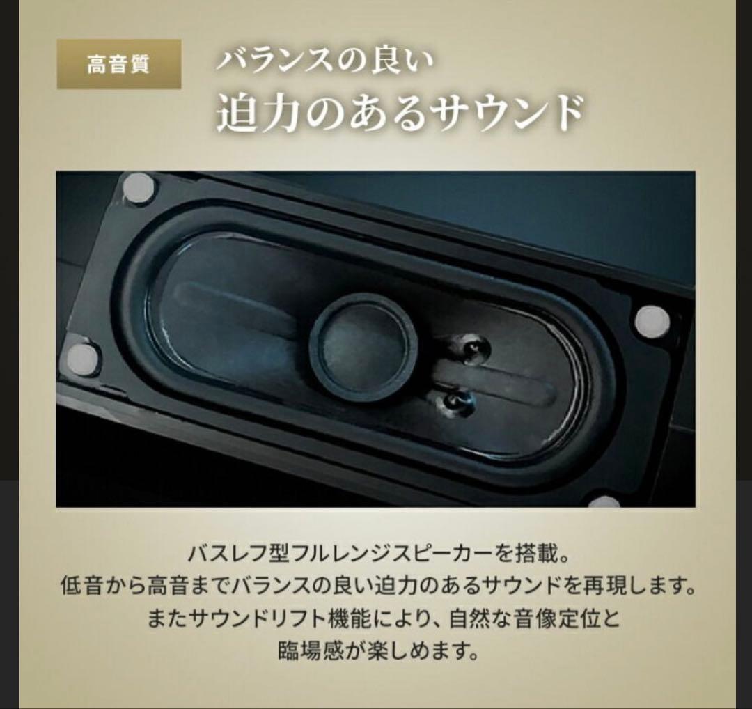 ひーでTOSHIBA REGZA 43C350X 43V液晶テレビ