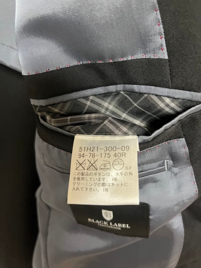 BLACK LABEL ビジネススーツ ブラック