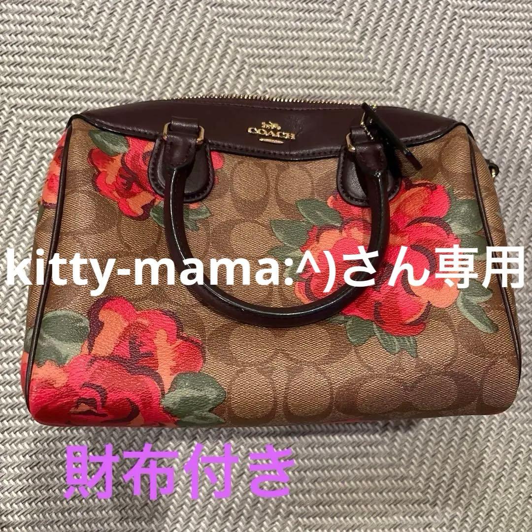 【人気完売!!】COACH バッグ&財布セット