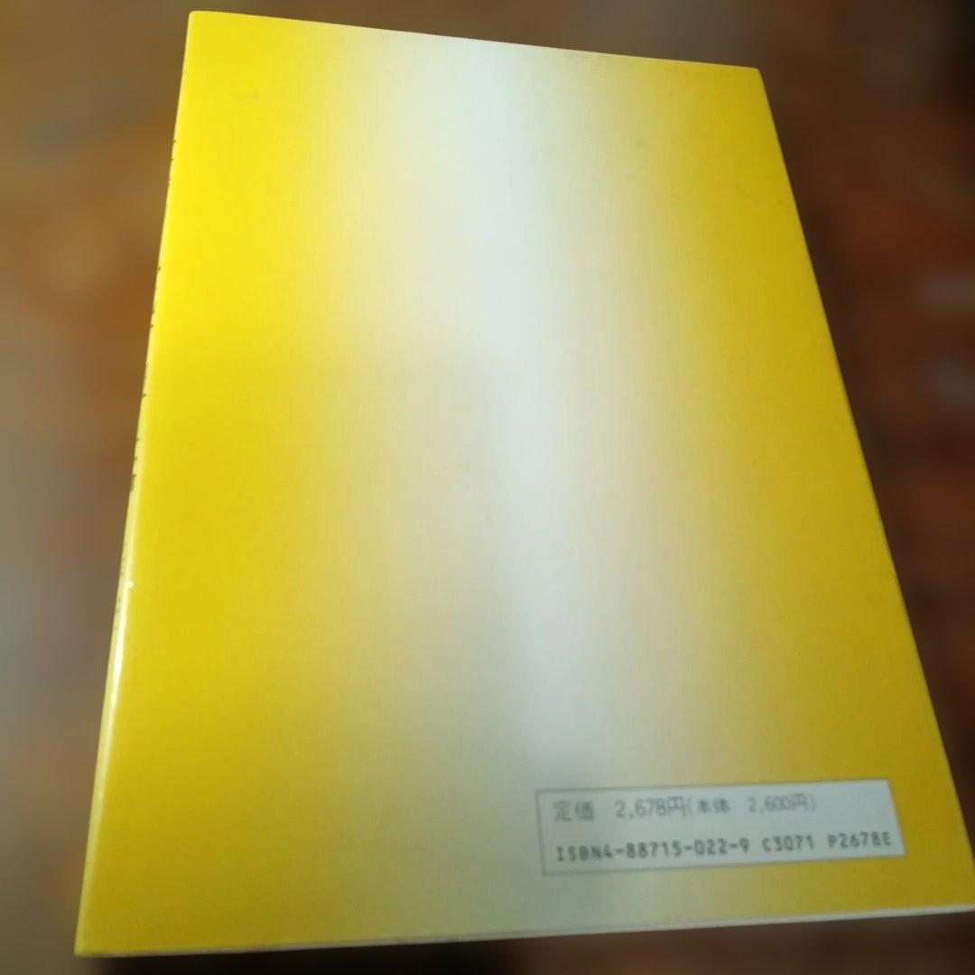 九成宮醴泉銘 古典で習う楷書四