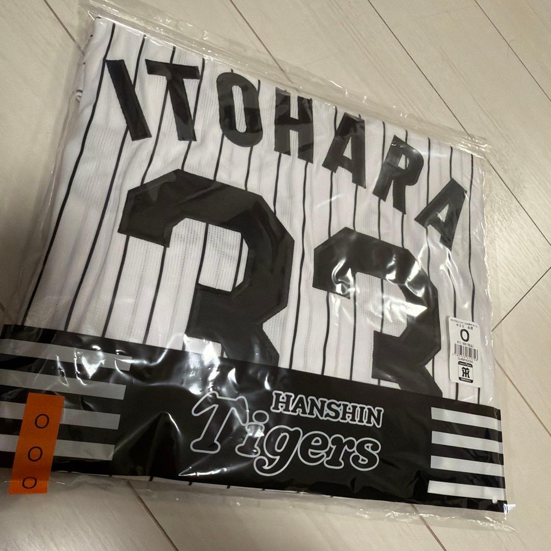 阪神タイガース 糸原健斗 90周年 ユニフォーム ホームユニフォーム Oサイズ