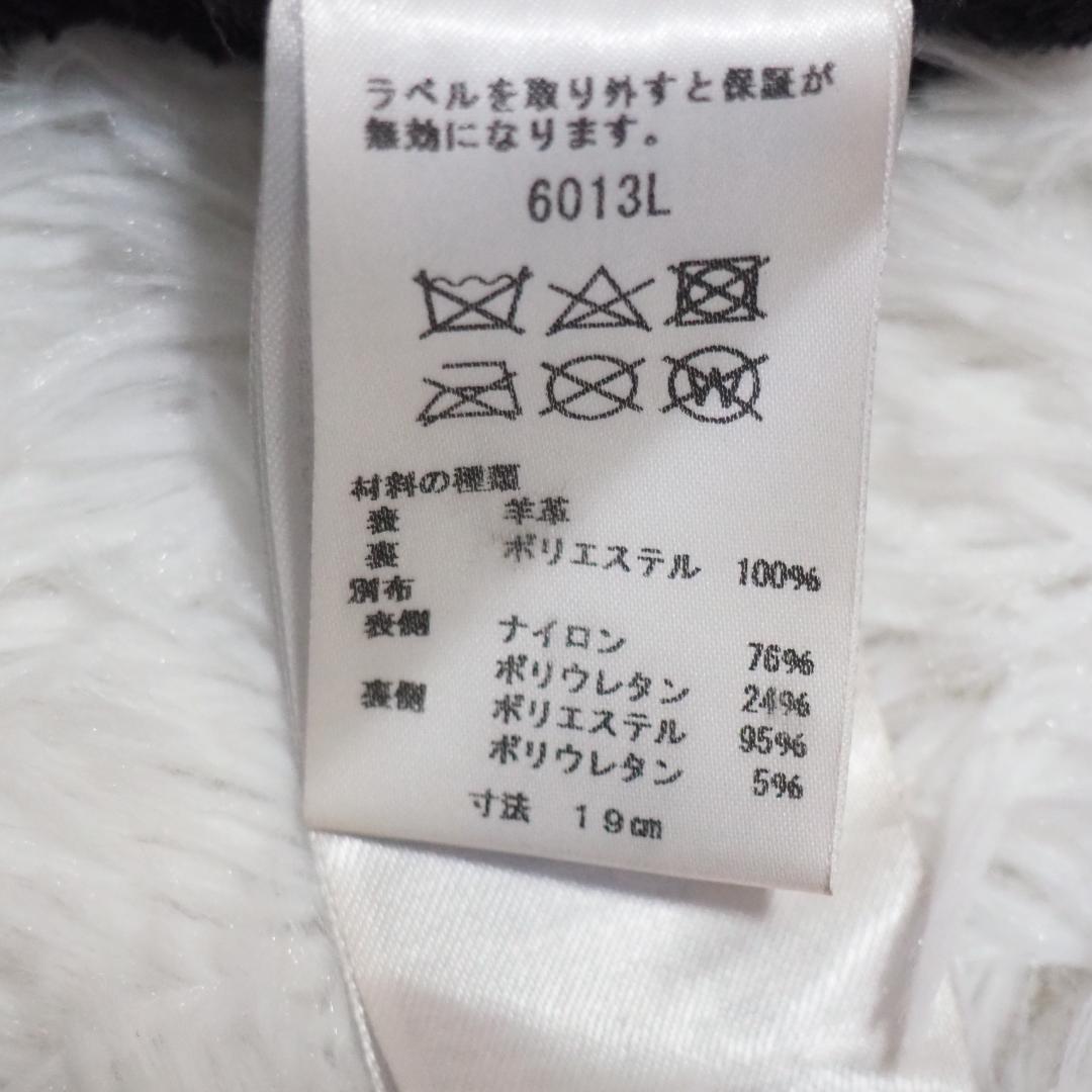 【最高級】  Leather Glove