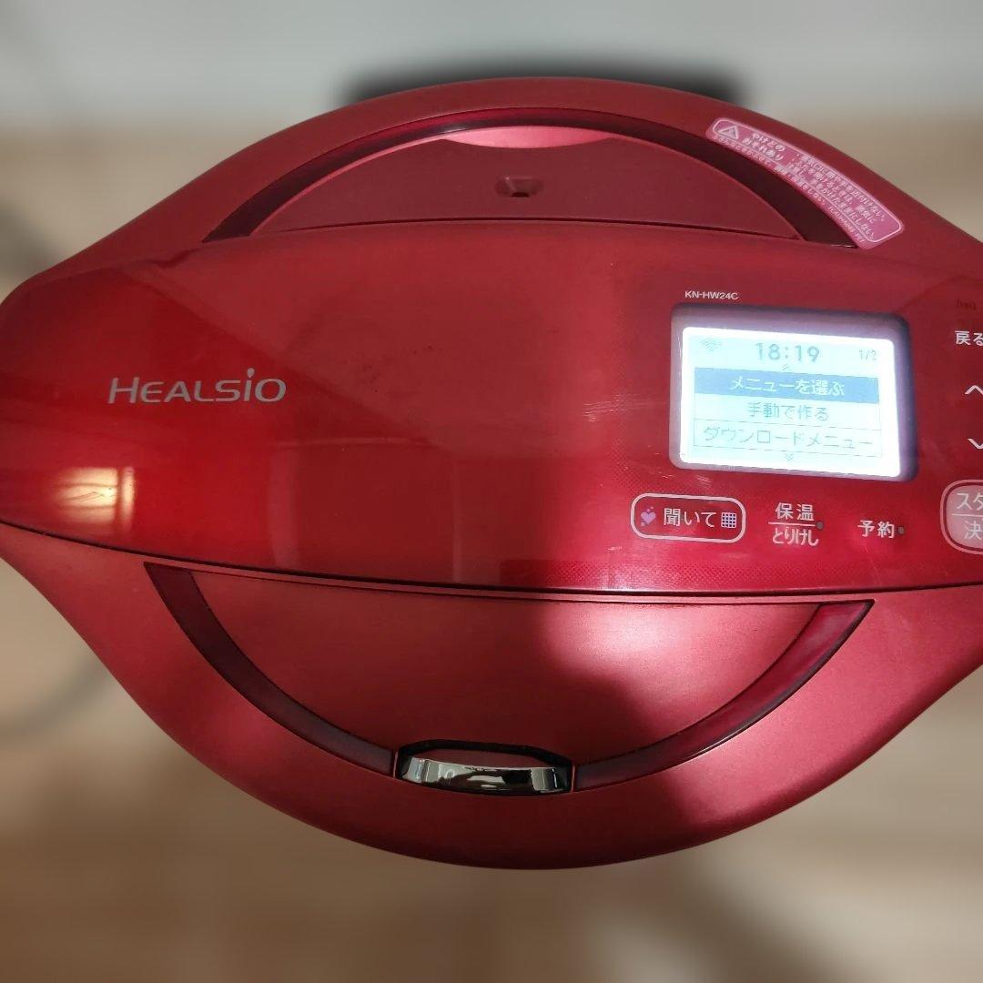 ヘルシオ ホットクック 2.4L SHARP　シャープ　KN-HW24C-R