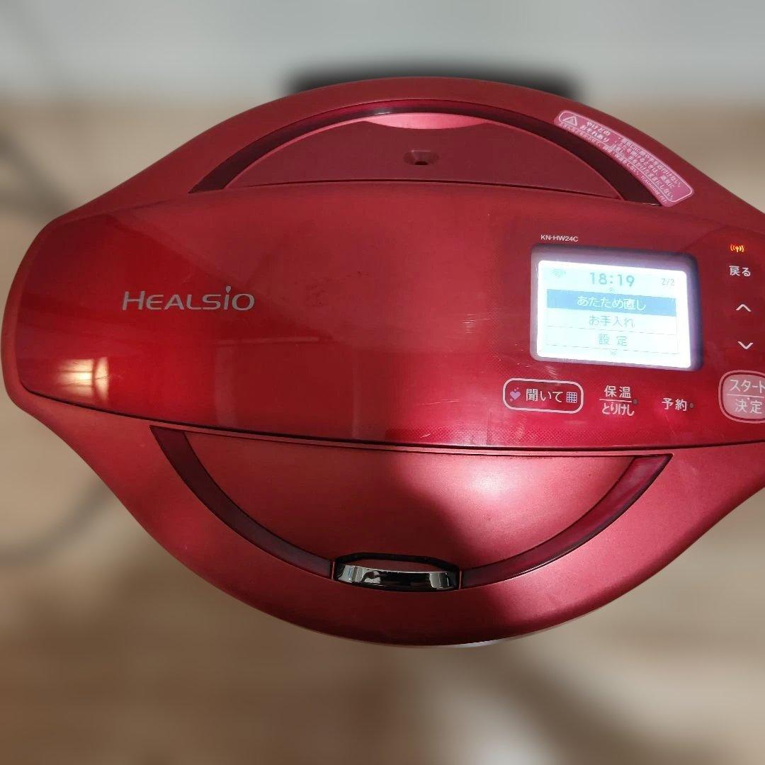 ヘルシオ ホットクック 2.4L SHARP　シャープ　KN-HW24C-R
