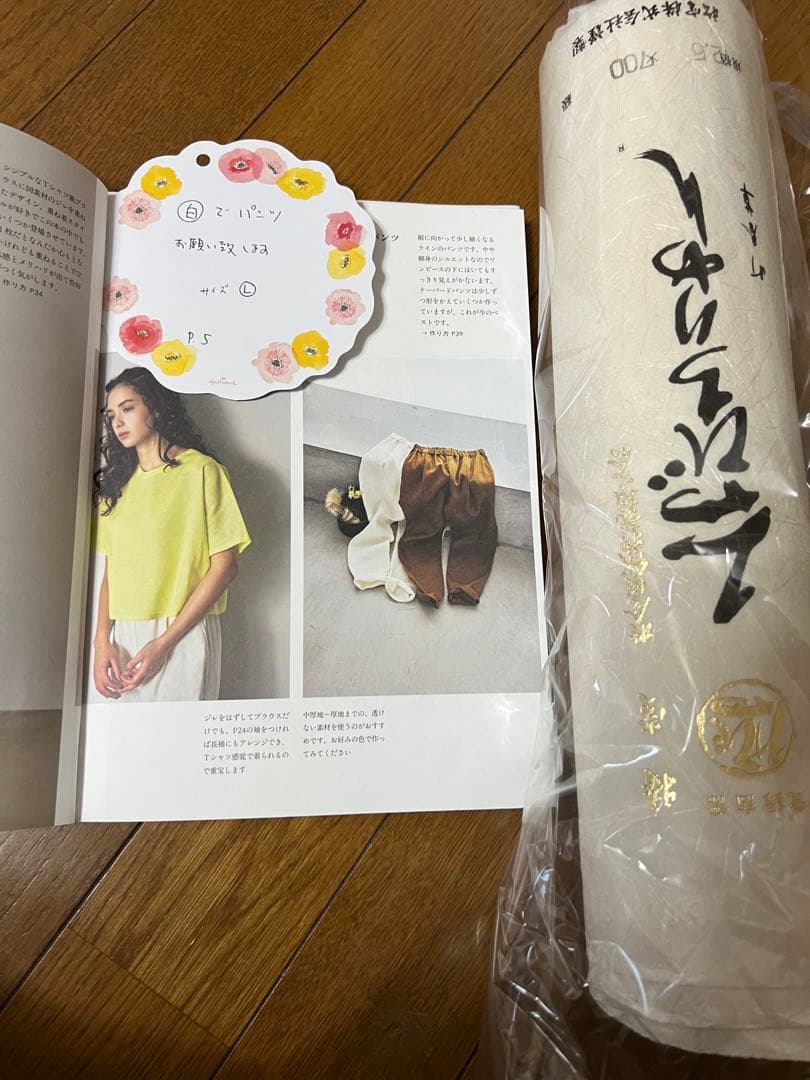 ぎど　パンツ　白生地　Lサイズ 詳しくサイズをコメントお願い