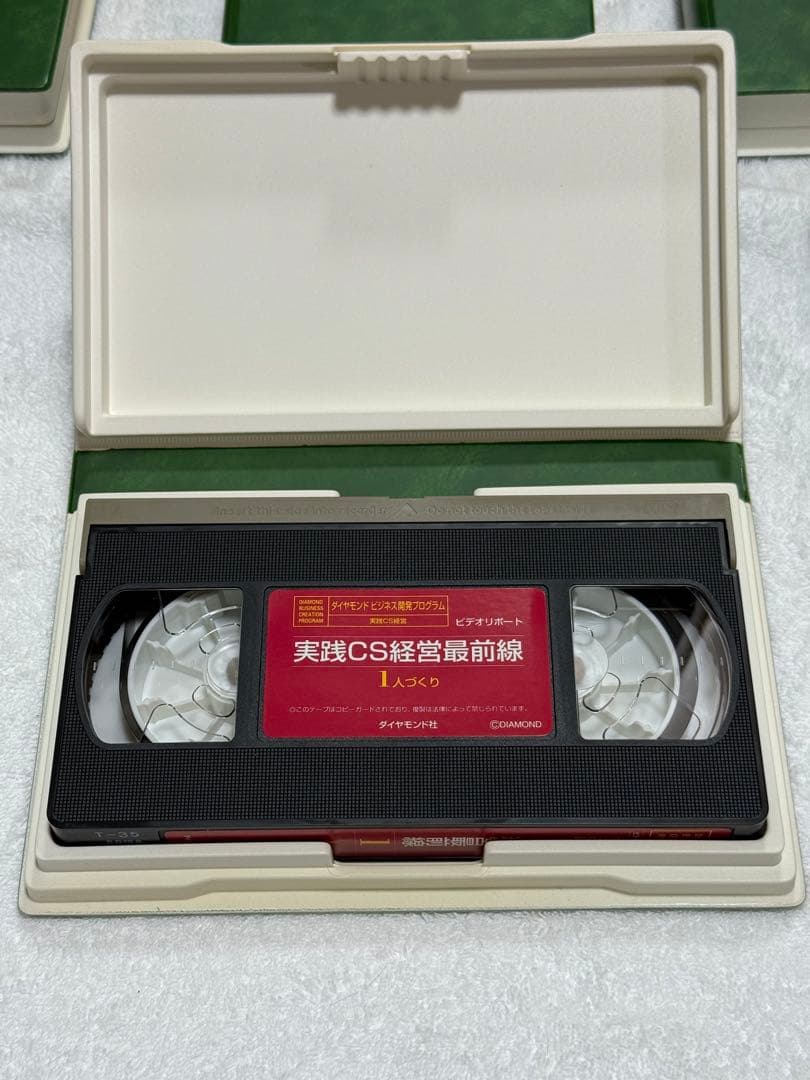 【非売品】ダイヤモンド社 ビジネス開発プログラム フルセット(1996年)