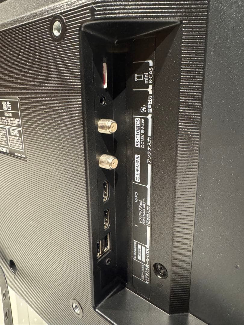 #E# TOSHIBA REGZA 液晶テレビ 24インチ