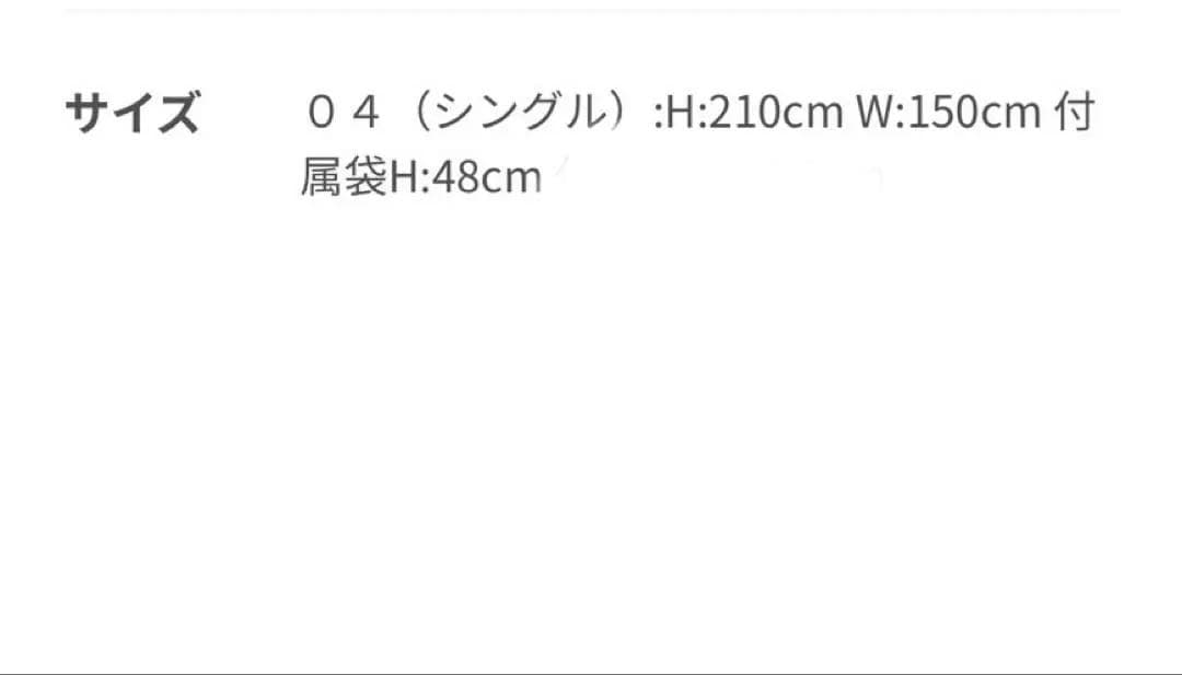 ローラアシュレイ　ジョゼッテ　シングルサイズ掛け布団カバー　ライトグレー