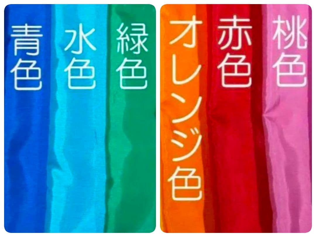 【@奏楽さま専用】フラッグセット(ウェイト片側修正)3本