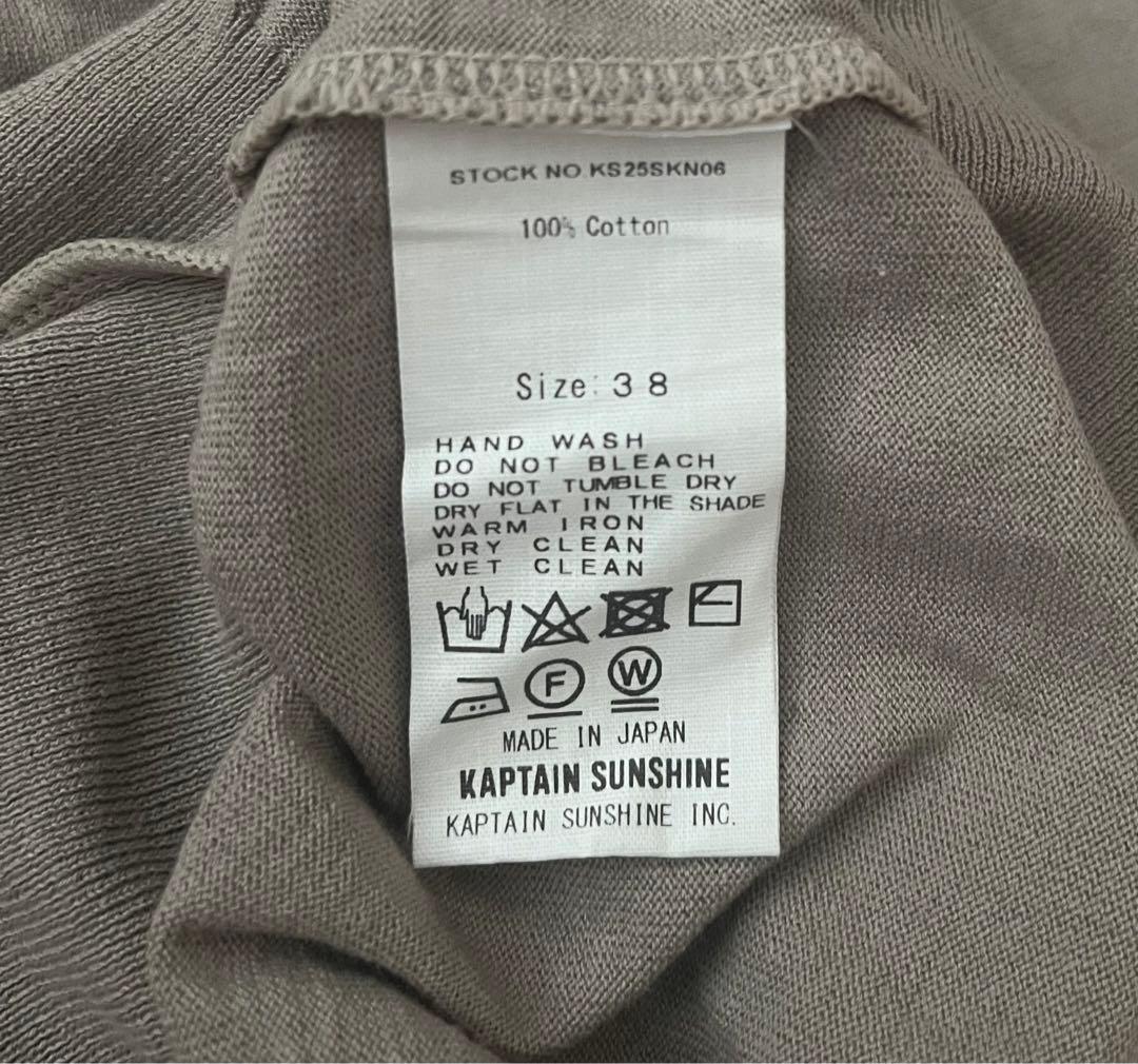 トップス KAPTAIN SUNSHINE Cotton Knit Poloshirt