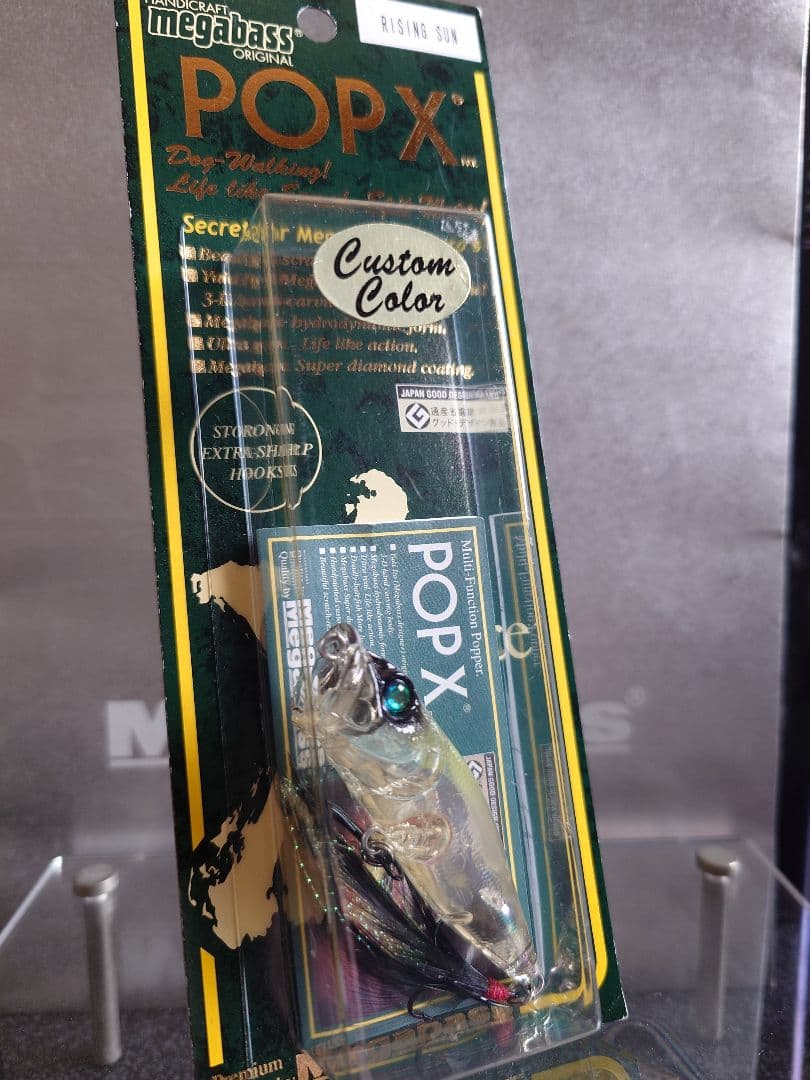 メガバス ito ポップX 限定 カスタムカラー ライジングサン 新品未開封