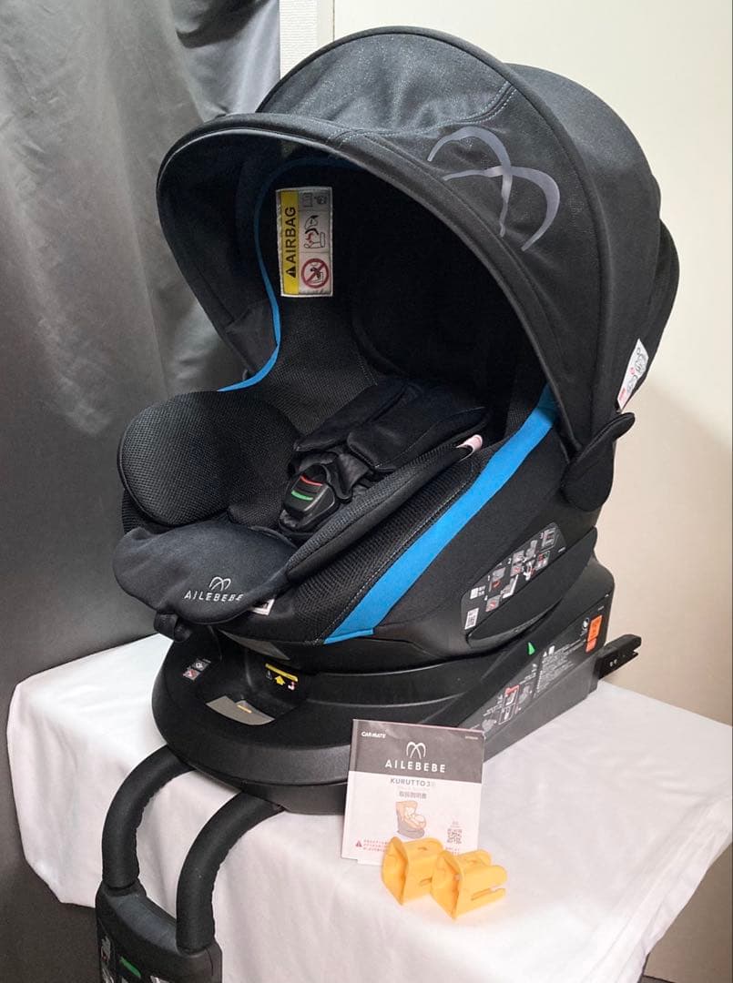 エールべべ クルット 3i プレミアム チャイルドシート ISOFIX 新生児