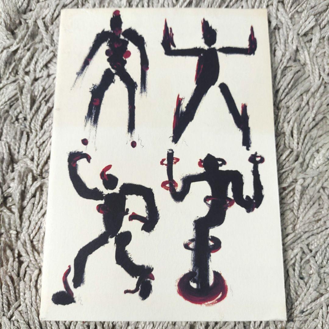 ARB RED BOX 1978-1990 COMPLETE DVD　ロック