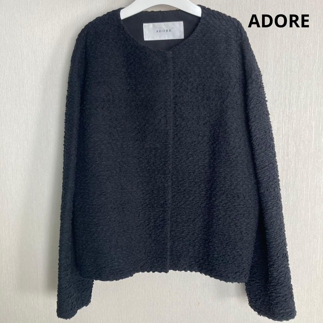 ADORE ノーカラージャケット　38