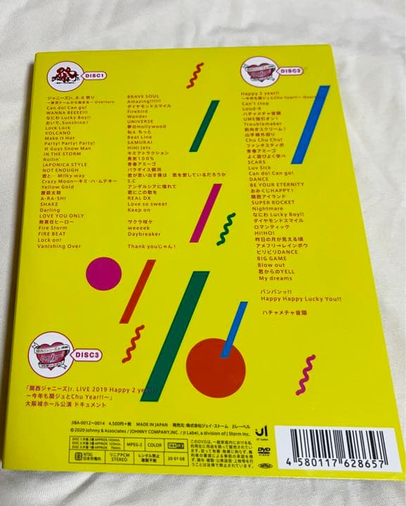 【正規品】【美品】素顔4 関西ジャニーズJr.盤