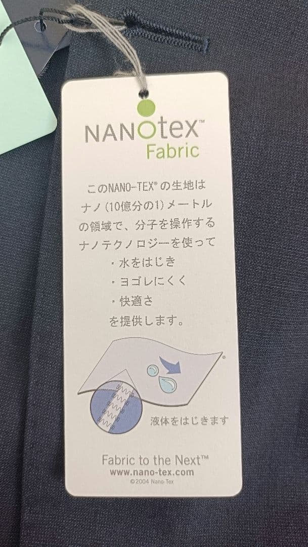 【新品・未使用】洋服の青山　PERSON'S ネイビースーツ無地　春夏用【A6】