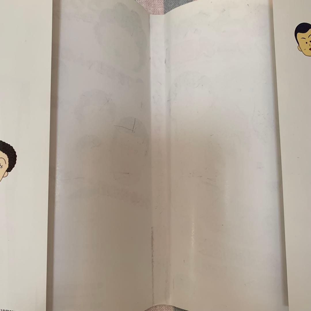 【初版！価格交渉あり！】ちびまる子ちゃん 全キャラクター 大百科 平成レトロ