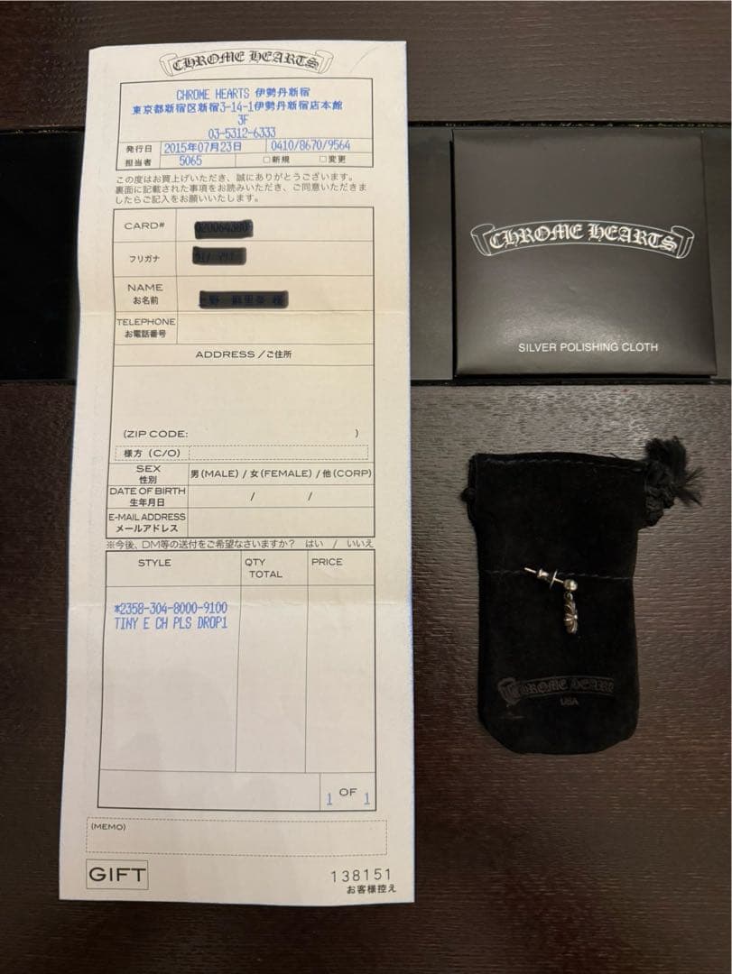 クロムハーツ タイニーE CH PLS DROPピア ス（片耳用）