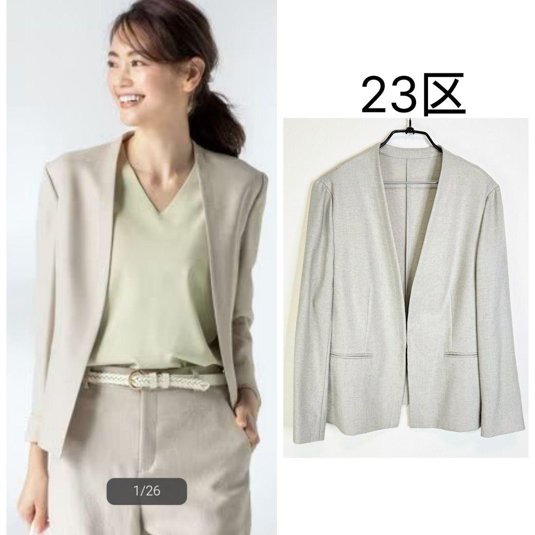 23区大きいサイズ プレーンウェーブノーカラージャケット