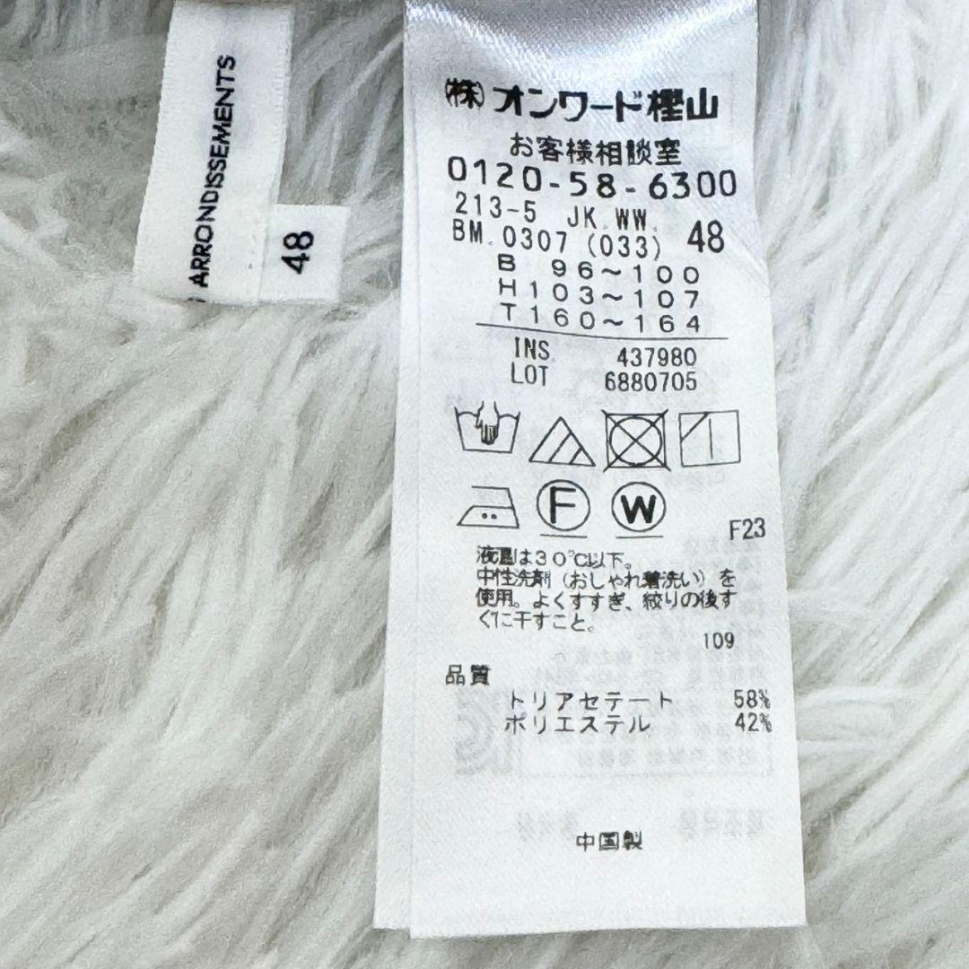 23区大きいサイズ プレーンウェーブノーカラージャケット