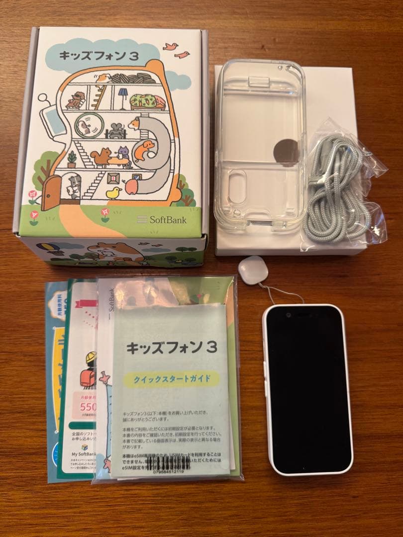 SoftBank キッズフォン 3 本体