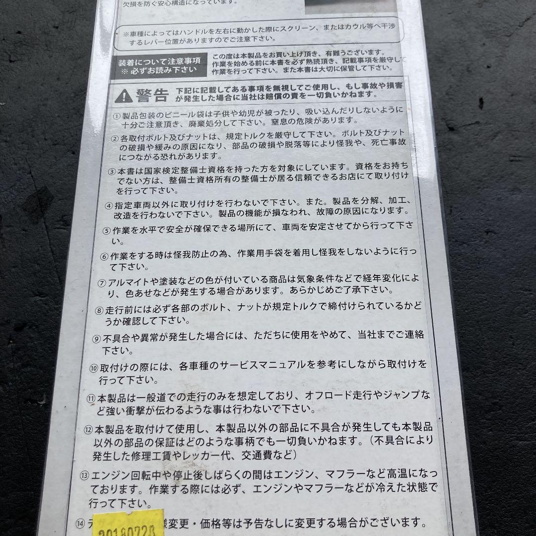 新品　CBR1000RR アジャスタブルレバー　スライド　ホンダ　シービーアー