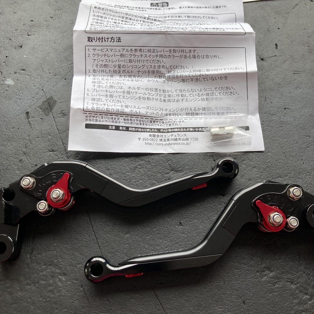 新品　CBR1000RR アジャスタブルレバー　スライド　ホンダ　シービーアー