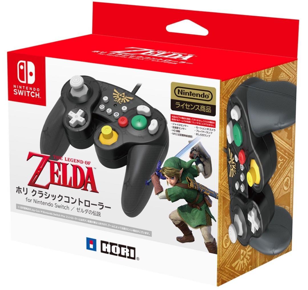 【箱あり】Nintendo Switch ソフト付