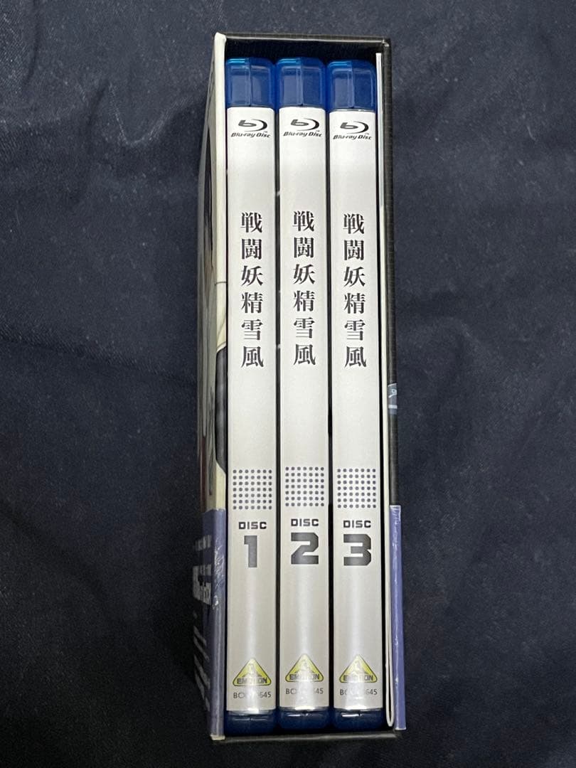 戦闘妖精雪風 Blu-ray Disc Box〈3枚組〉