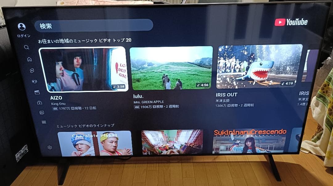 みやちゃん　美品 23年製 75V型 LG 75UQ8000PJC