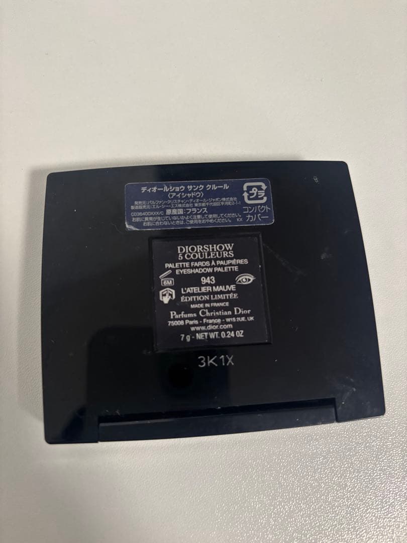 d*2様 ディオール バックステージアイパレット943