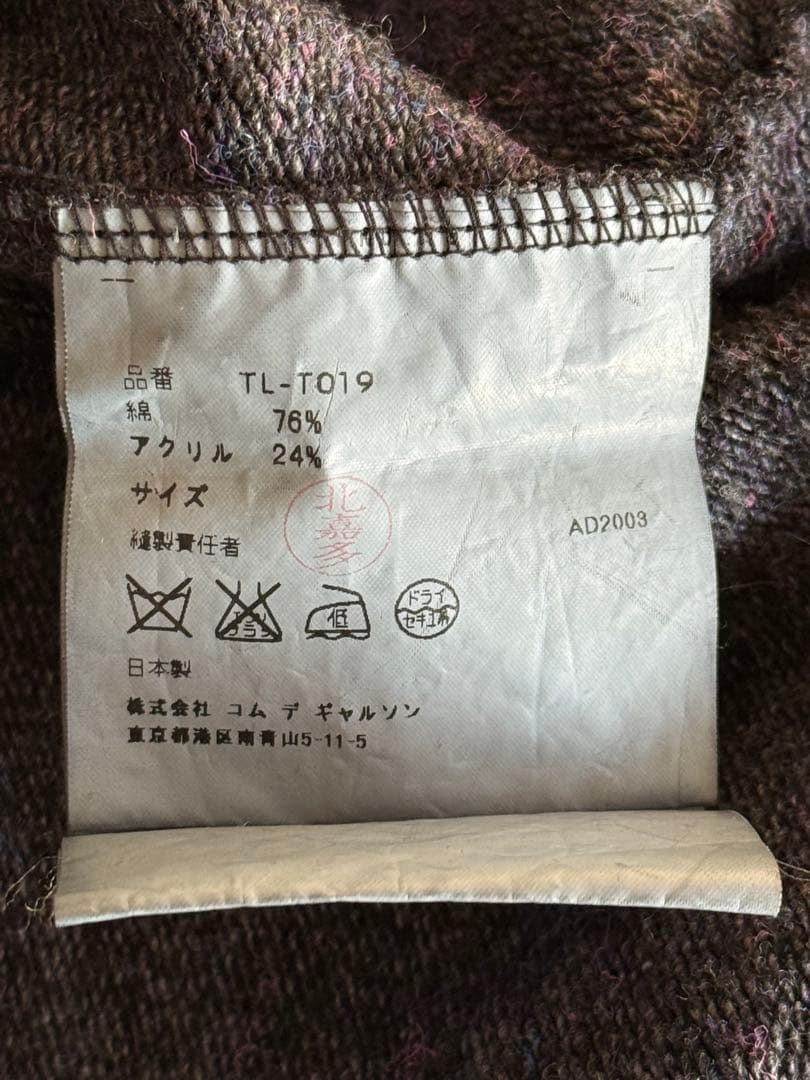 tricot COMME des GARÇONS 黒スウェット