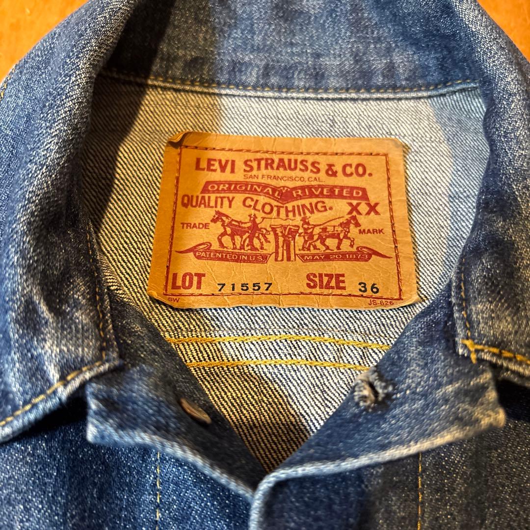 リーバイス ビッグE 71557 3rd復刻 日本製